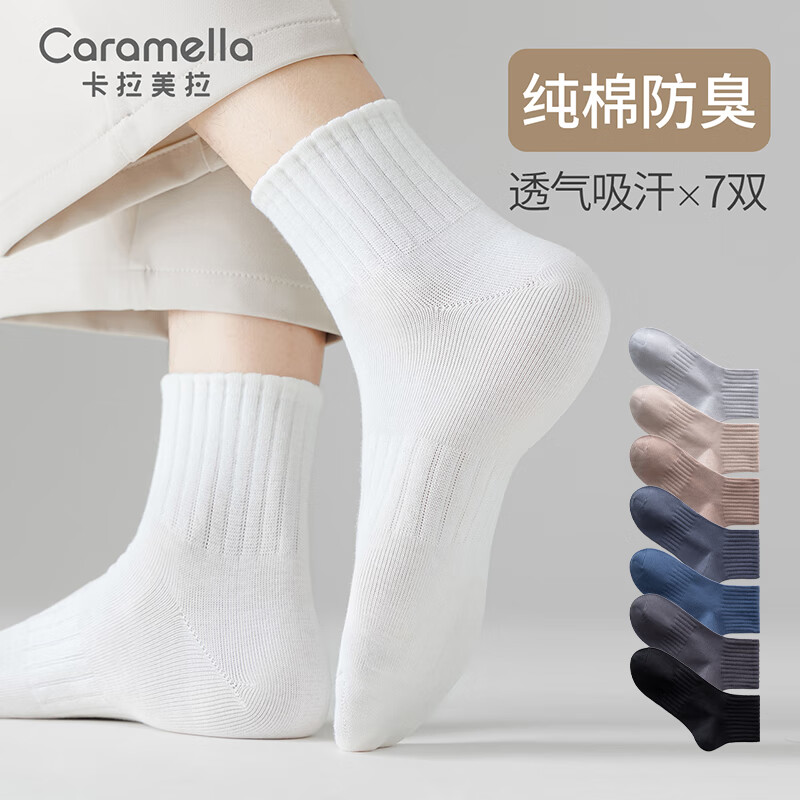 京东休闲袜历史价格在线查询|休闲袜价格比较