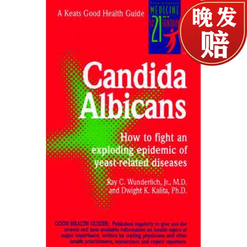 【4周达】candida albicans
