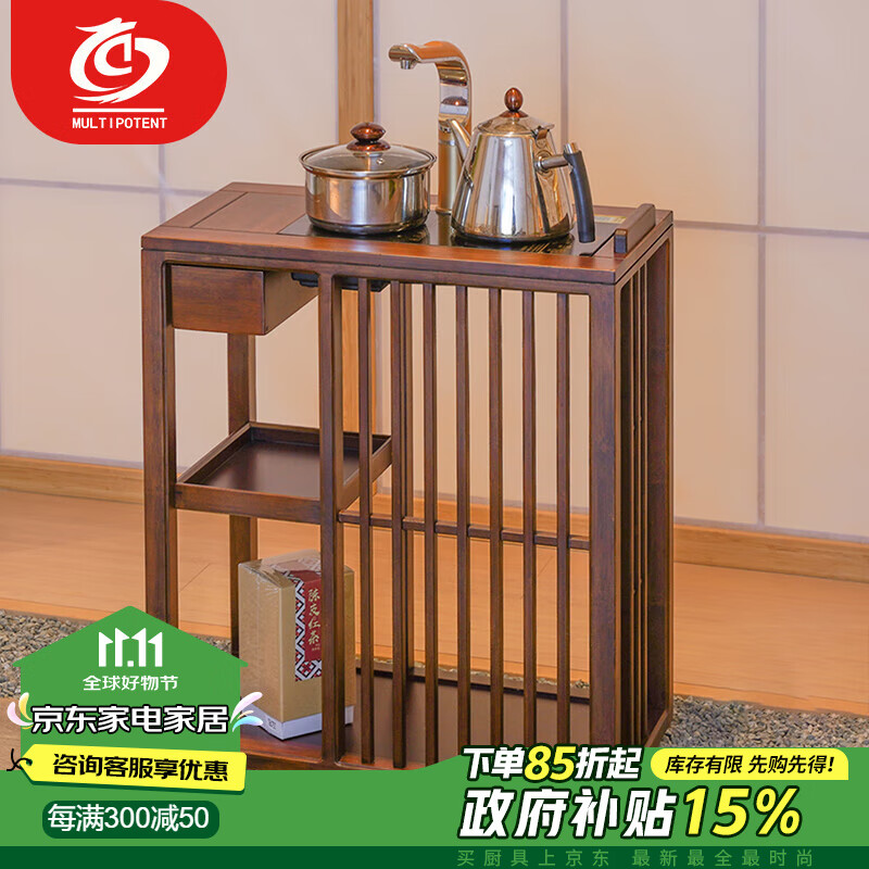 MULTIPOTENT��ľ���ƶ��賵��������С��̨��ˮ��ˮ�񣨲�����������-��ϵ��