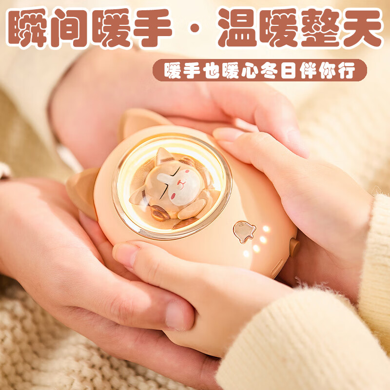 FAN HOME星宠暖手宝暖手充电宝二合一暖宝宝生日礼物送女生闺蜜便携防爆 星宠暖手宝-蝶金黄【狸猫】 常规装-暖手充电二合一-适合自用