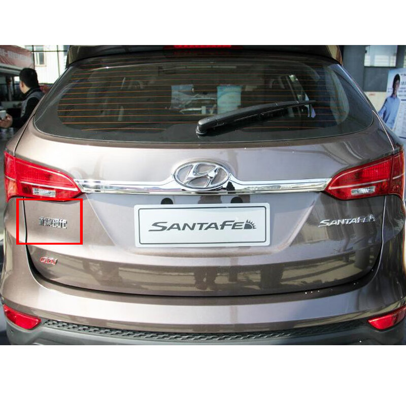 全新胜达ix45尾门后字标车标英文字母个性改装标志贴四驱 北京现代