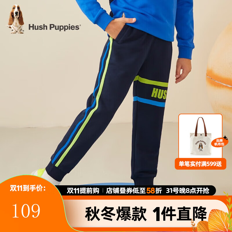暇步士（Hush Puppies）童装儿童裤子男童秋季新款男大童时尚字母印花舒适长裤 藏蓝 150cm使用感如何?