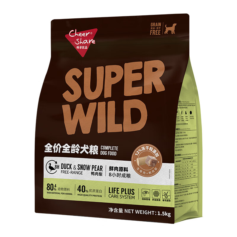 畅享优品S系列全价全龄冻干狗粮鸭肉梨配方清热降火缓解泪痕1.5kg3斤