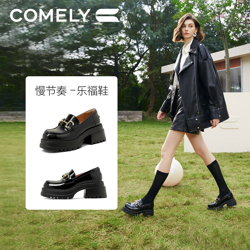 康莉（COMELY）厚底乐福鞋女春季增高百搭黑色JK小皮鞋松糕底单鞋 黑色 37