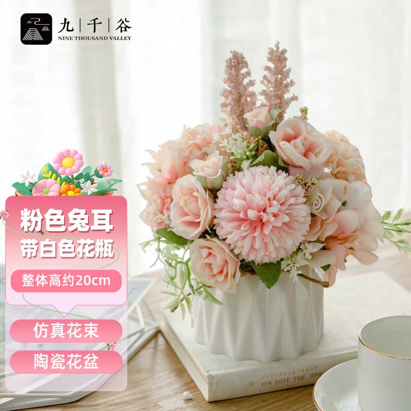 ǧȷ滨ڼٻڲװξ ö۴մ4176 31.4Ԫ