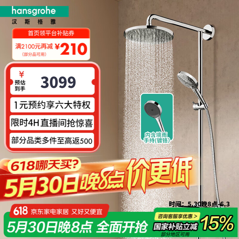 ��˹���� ˫����240��ԡ������װ 240�V�궥��+�Ƹ������ֳ� �V���ˮʽ