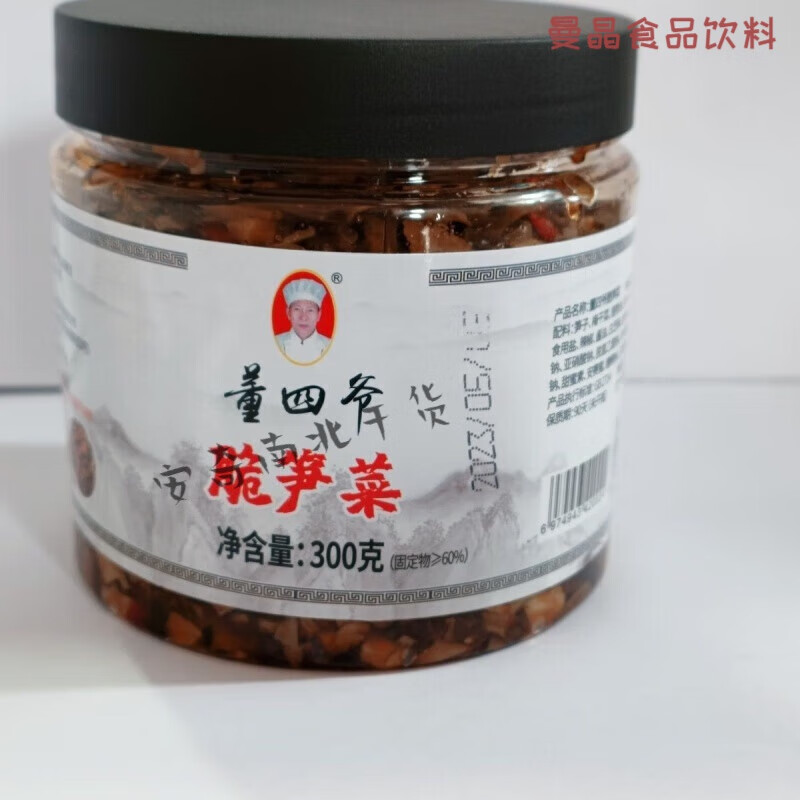 食怀贵州特产赤水董四爷脆笋菜香辣下饭菜梅干菜脆笋芽菜即食袋装 300g 脆笋菜/2瓶(瓶装)