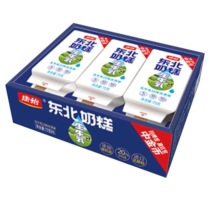 食芳溢东北奶糕20支康怡草原牛奶口味雪糕生牛乳冰淇淋冷饮冰激凌