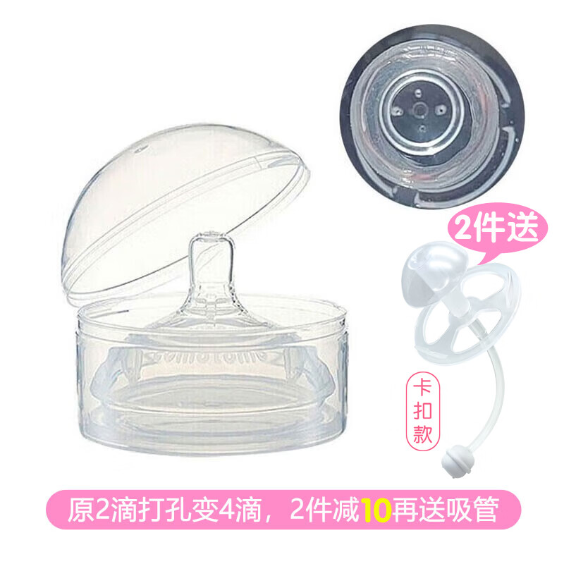 可么多么(como tomo)可么多么 奶嘴 韩国进口 宽口径 婴幼儿硅胶奶嘴