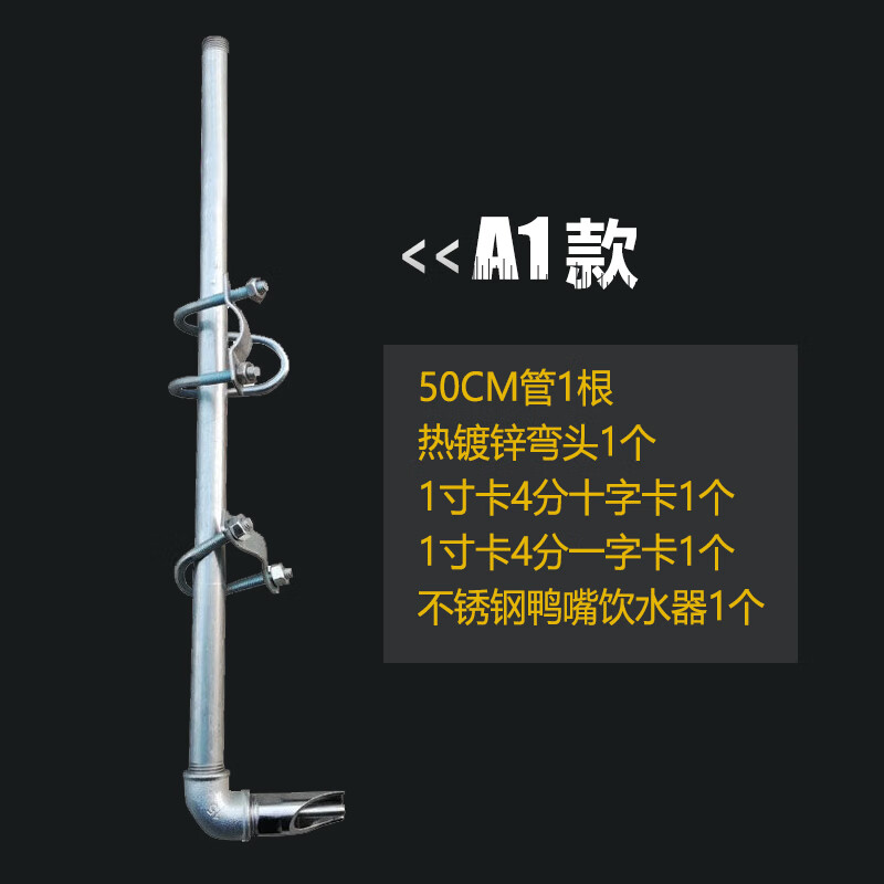 刘不丁猪水嘴不锈钢猪喝水嘴猪用自动饮水器配件成套装限位栏母猪产床