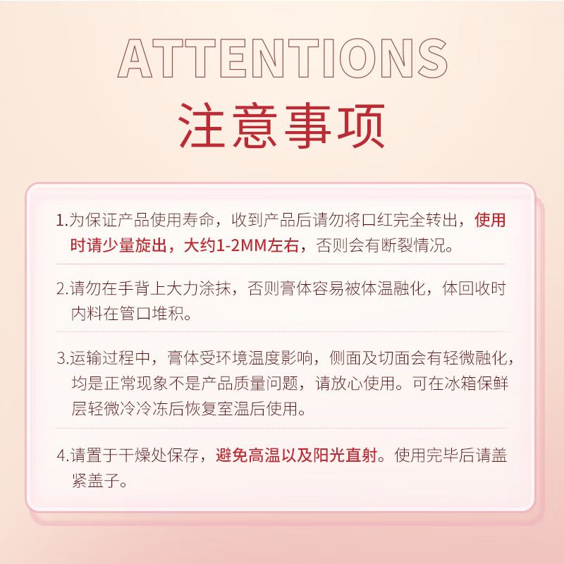 ZEESEA 滋色水嘟嘟精华口红果冻唇膏不易掉色不易沾杯姿色秋冬美拉德女 C03冰爽红茶冻【赠唇釉N02】
