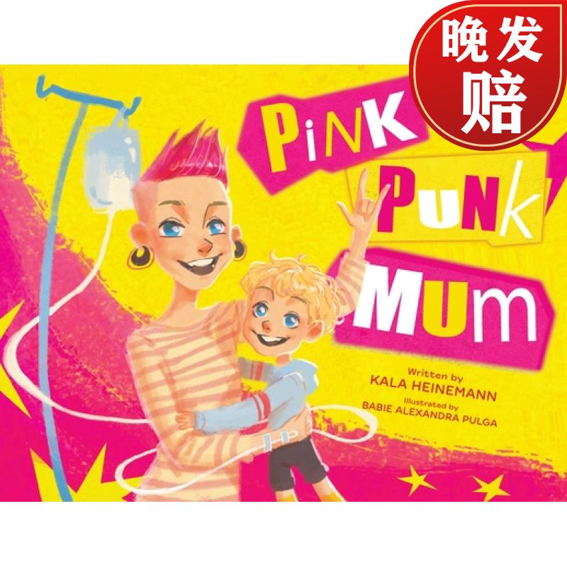 【4周达】pink punk mum