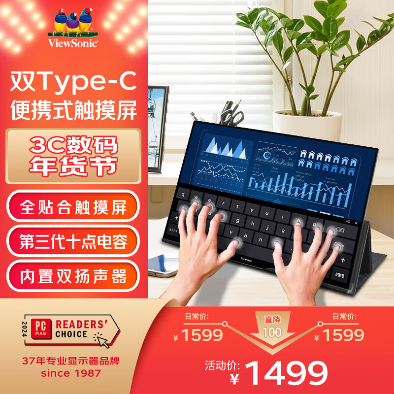 ���ɱ�Яʽ��ʾ��TD1600 15.6Ӣ�����switch�ֻ�ps4��չ��Ͷ�� ����������  һ������ ˫TypeC������