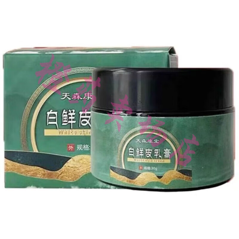 (大药房同款) 天森康宝 白鲜皮抑菌膏 清爽修护藓湿诊皮焱银屑皮肤