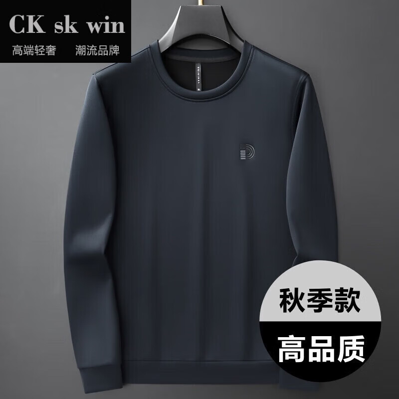 ck sk win品牌轻奢男装卫衣男秋冬季休闲长袖t恤男士圆领上衣宽松运动