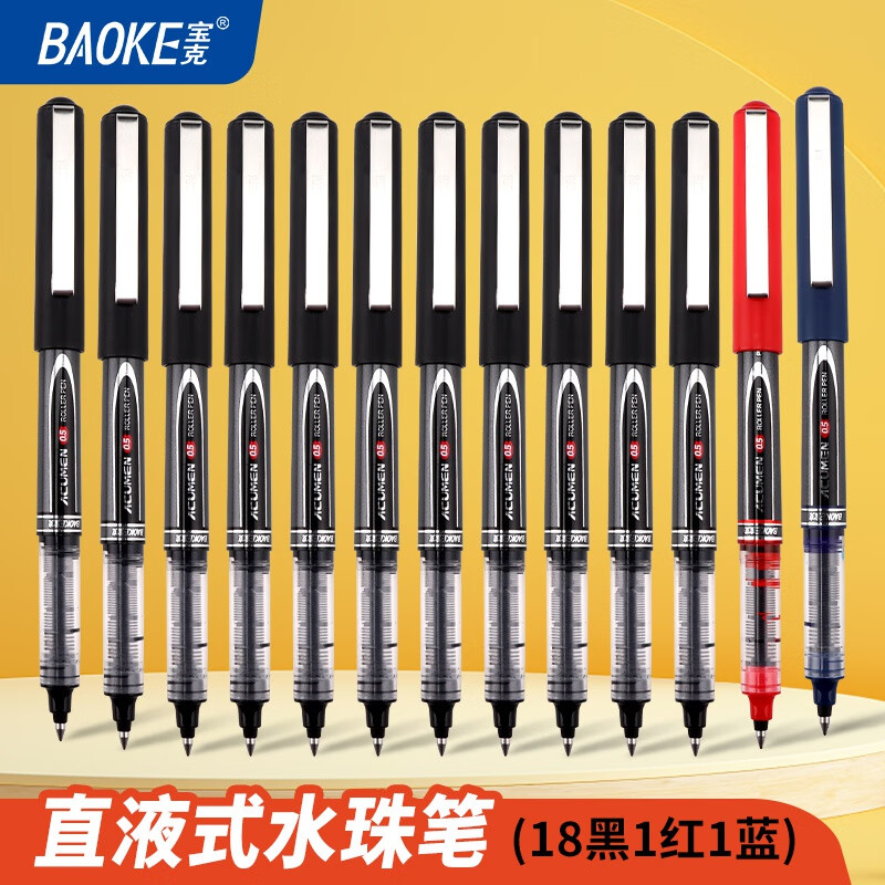宝克（BAOKE）直液式走珠笔 商务办公签字笔 教师顺滑写字水笔 学生考试中性笔 文具 20支（18黑1红1蓝）直液式 文具