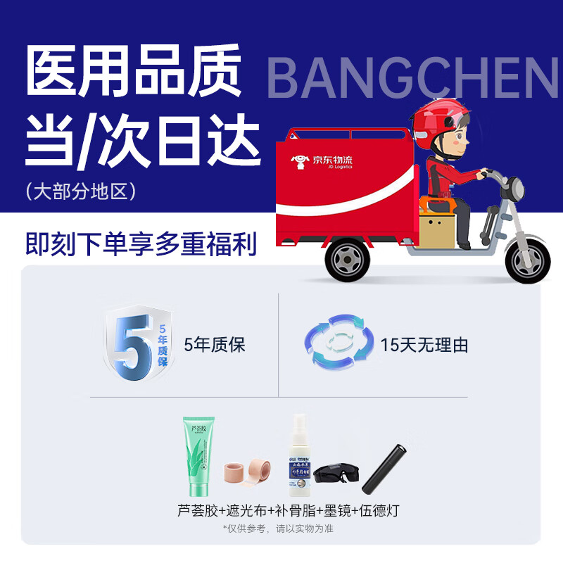 商品图片 2