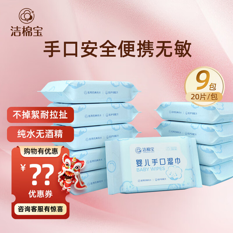 其它纸品湿巾价格变动曲线|其它纸品湿巾价格走势图