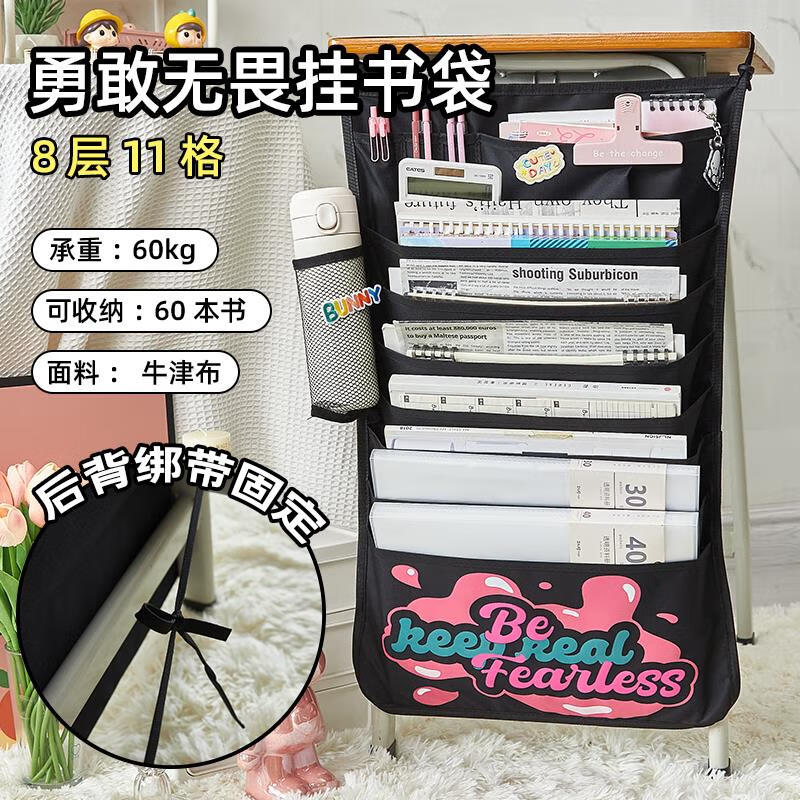 书袋课桌收纳学生收纳袋挂袋书籍收纳神器桌面书本收纳学生高中收纳袋
