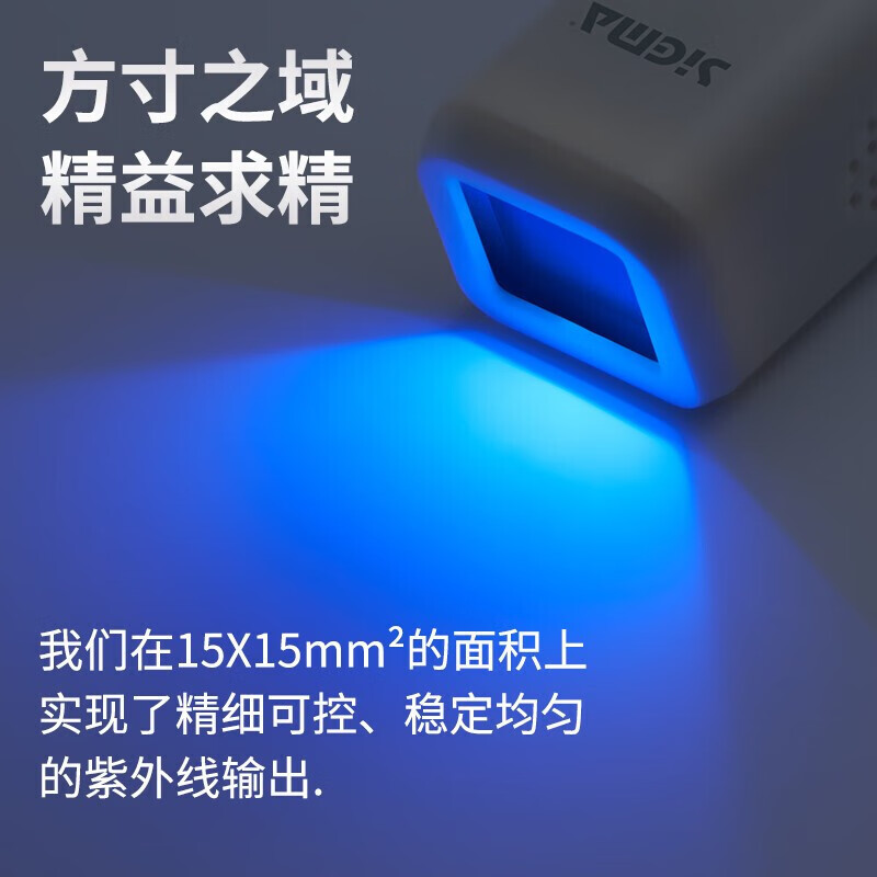 希格玛【顺丰】白癜风治疗仪光疗仪银屑病SQ308PCMFD窄谱家用紫外线理疗 【New】SQ308PCMFD【充电款强度12】