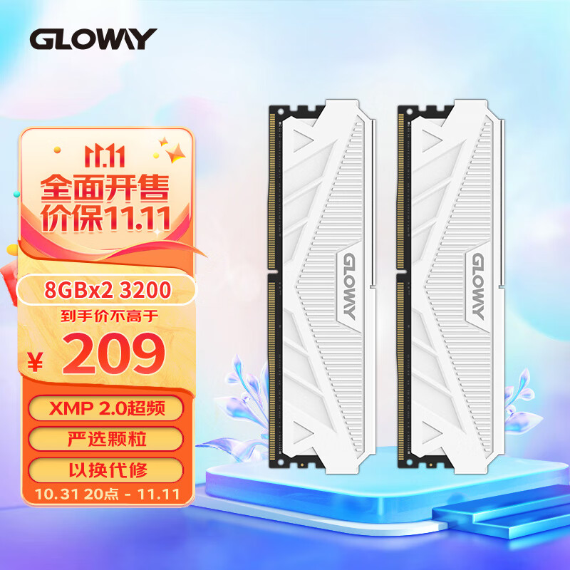 光威（Gloway）16GB(8Gx2)套装 DDR4 3200 台式机内存条 天策系列-皓月白使用感如何?