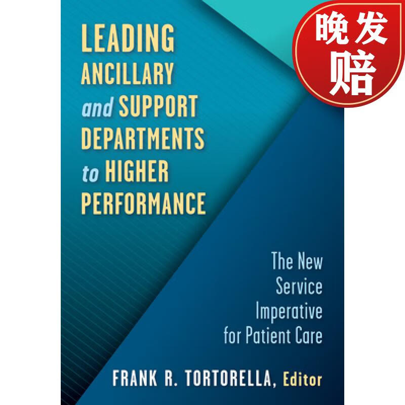 预订 leading ancillary and support departments to higher
