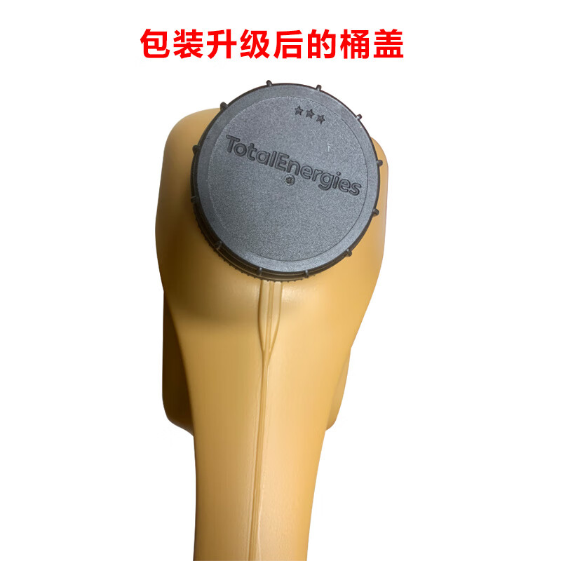 雪铁龙（Citroen）标致专用标志机油/润滑油C3-XR凡尔赛 C2全合成0W30 4L（道达尔）