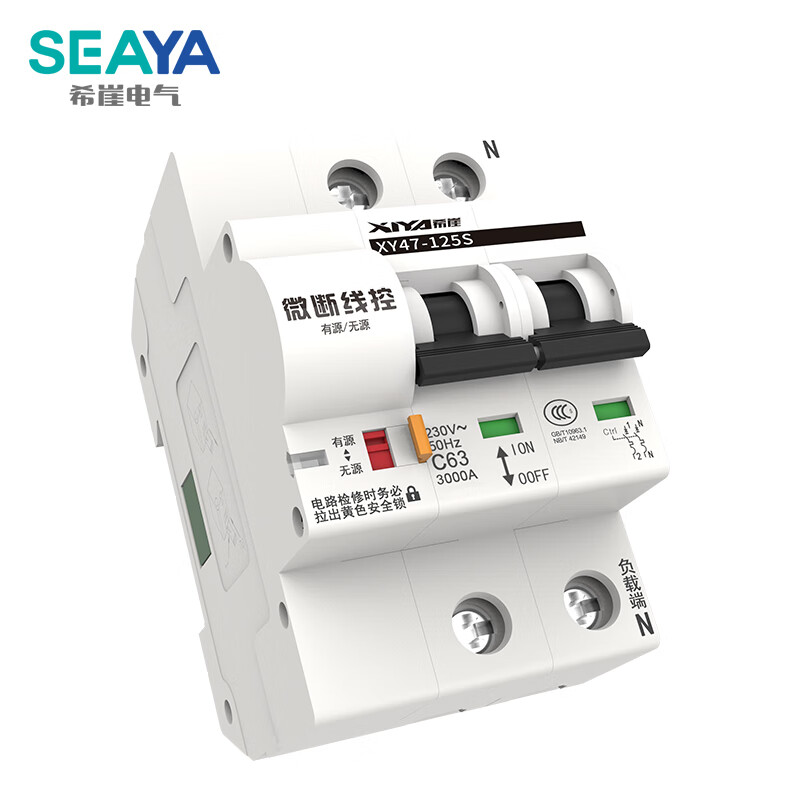 希崖 黑蚂蚁有线远程控制自动合闸断路器有源接点智能自动控制开关 2p