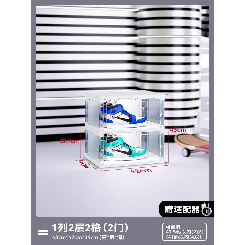 免安装一体可折叠发光鞋盒宿舍透明收纳鞋架aj球鞋鞋柜省空间 1列2层2