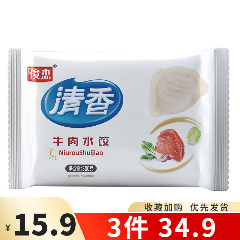 水饺馄饨在线历史价格查询|水饺馄饨价格走势