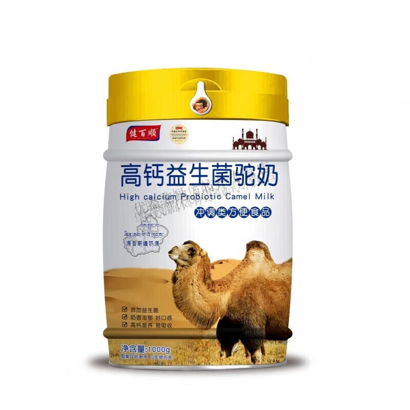 eoagx新疆益生菌高钙无蔗糖骆驼奶粉1000g/罐糖尿病人专用高钙益