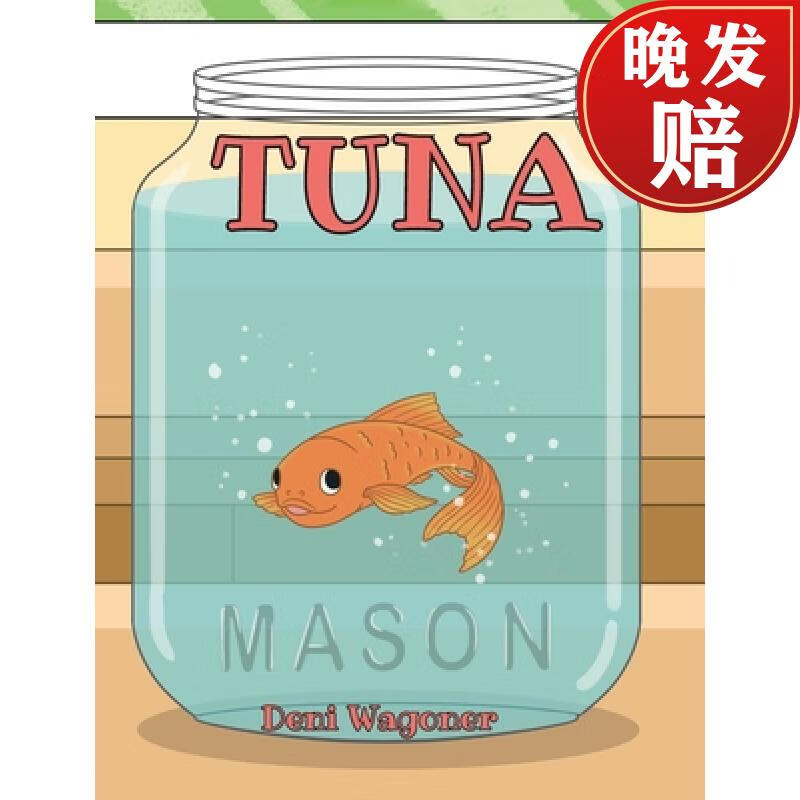 【4周达】tuna