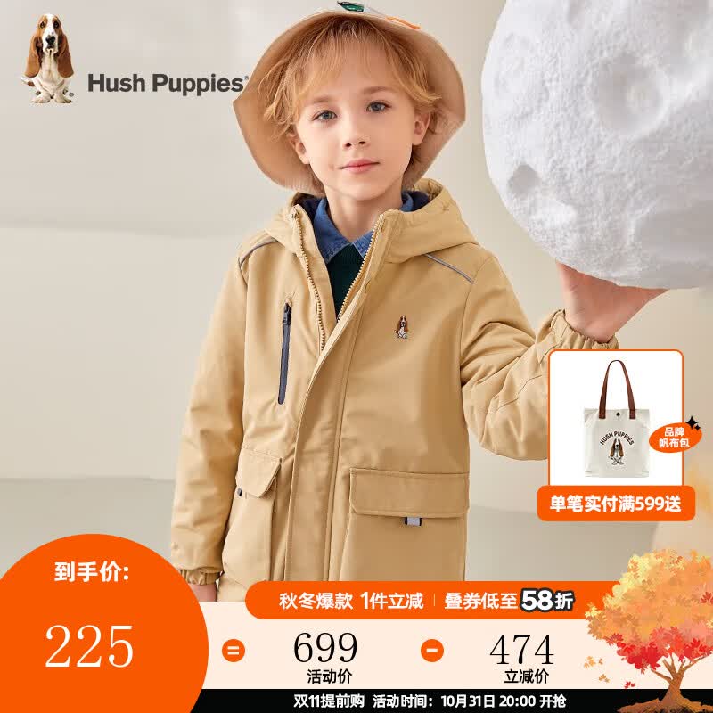 暇步士童装儿童男童女童2022年冬季新款男女大童纯色加绒厚风衣外套 暖卡其 140cm高性价比高么？