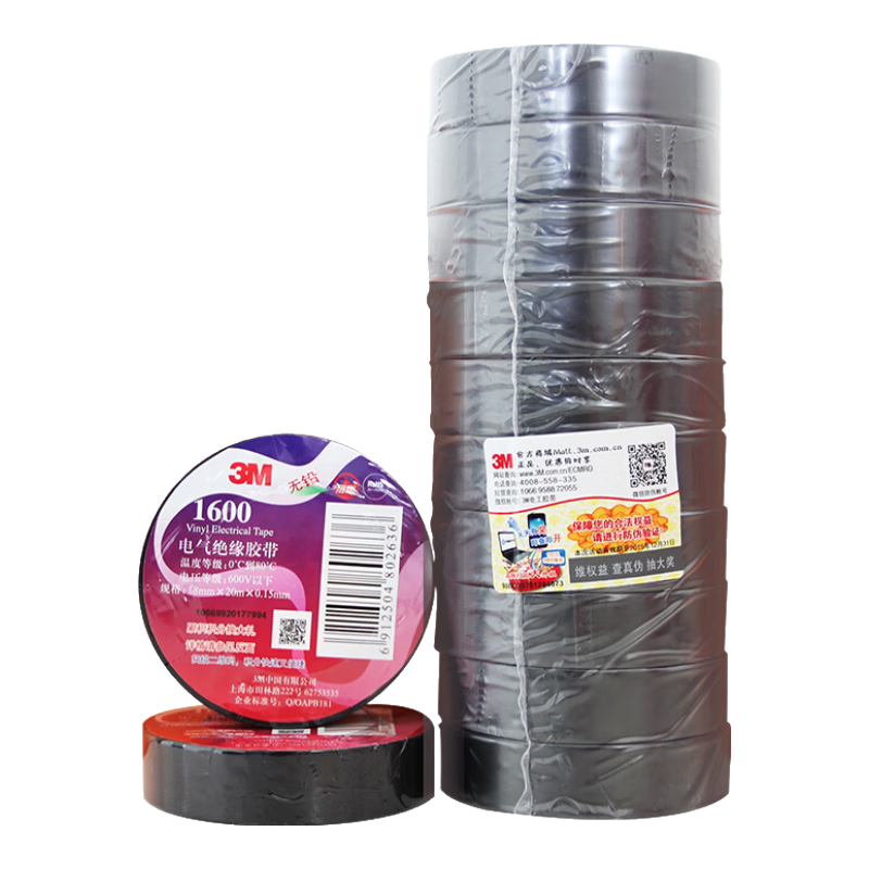 3M繤  1600 PVCԵ  18mm*20m 10װ  ɫ 68.9Ԫ