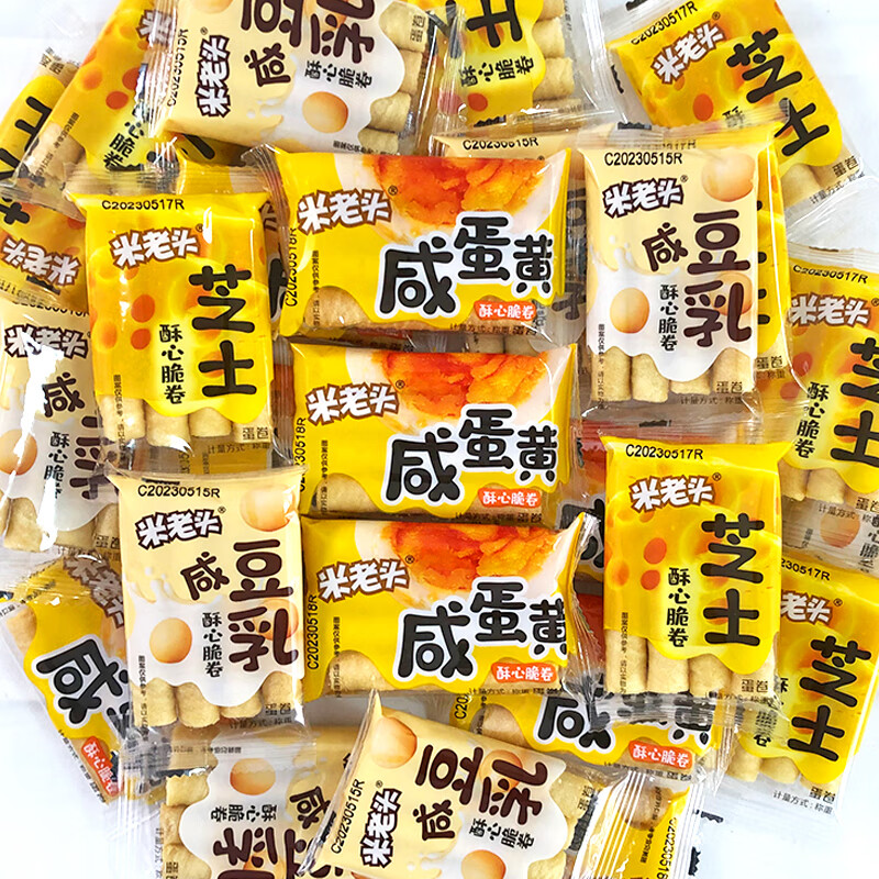 米老頭酥心脆卷咸蛋黃手工夾心小蛋卷500g辦公室網(wǎng)紅休閑小零食品 【1000g混合約30小包】咸蛋黃+豆