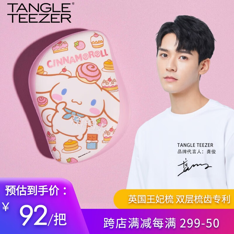 其他美妆工具价格历史查询|其他美妆工具价格历史