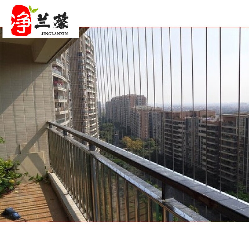 净兰馨 阳台隐形防盗网家用304钢丝包安装防护网防盗窗儿童安全护栏网