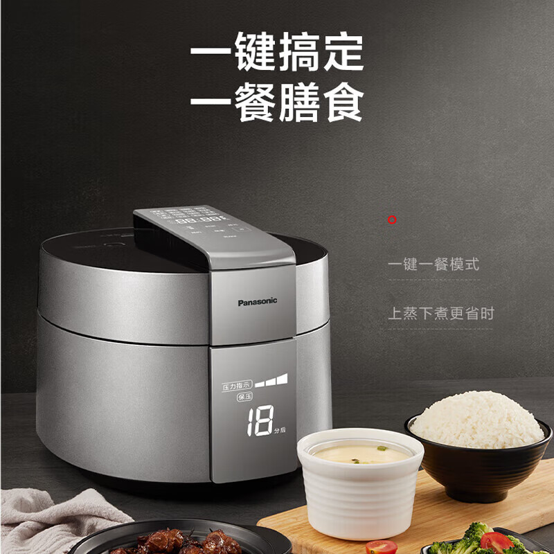 松下（Panasonic）电压力锅电饭煲大容量IH电磁加热电压力煲PE502智能多功能可预约高压锅 【5L银色SR-PE502-S无水料理】 5L