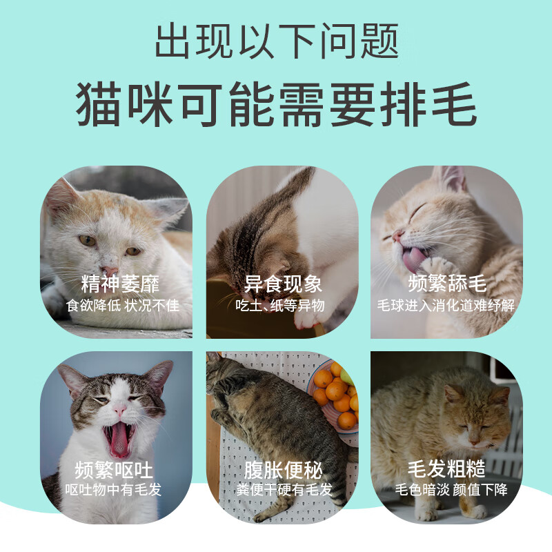 海正动保 植物双酶排毛片猫咪化毛球片促进肠胃蠕动温和排毛 排毛片 200片*2瓶