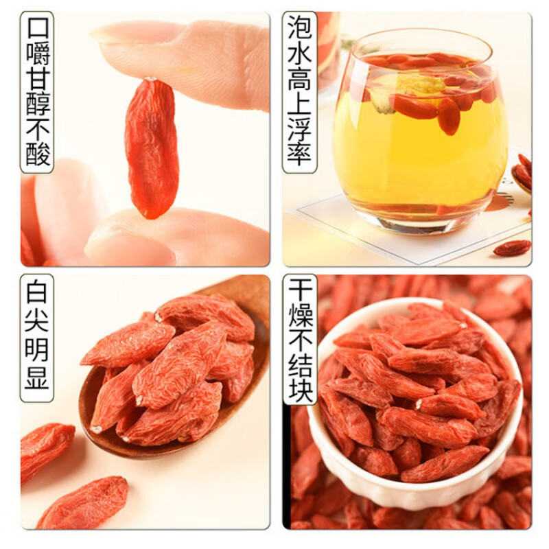 宁夏枸杞子红枸杞罐装头茬新货免洗大果干净批发泡茶泡酒 皖韵人家【红枸杞580粒】95g/瓶