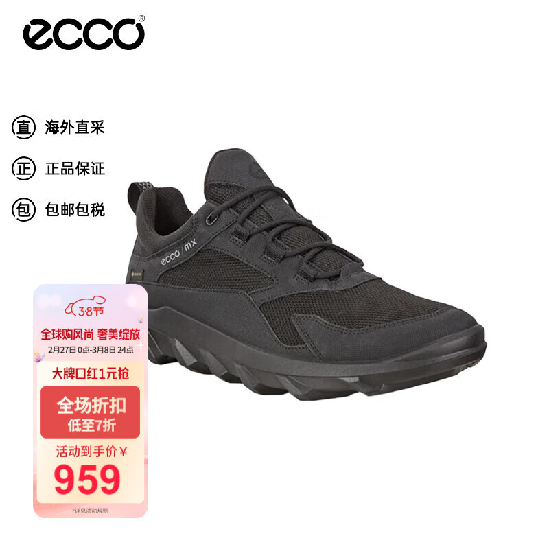 ������ECCO����Ь����ϵ�������˶�����Ь 820194 51052��ɫ 43 