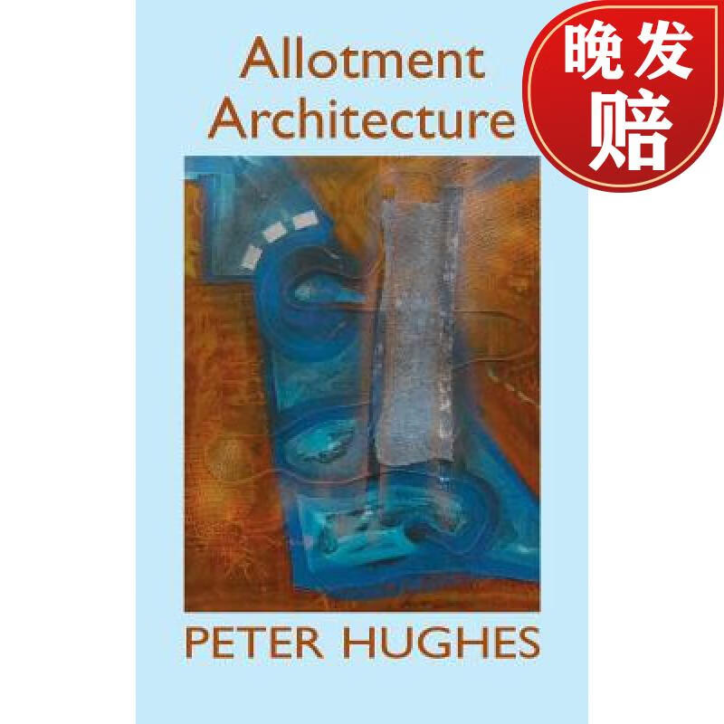 【4周达】allotment architecture