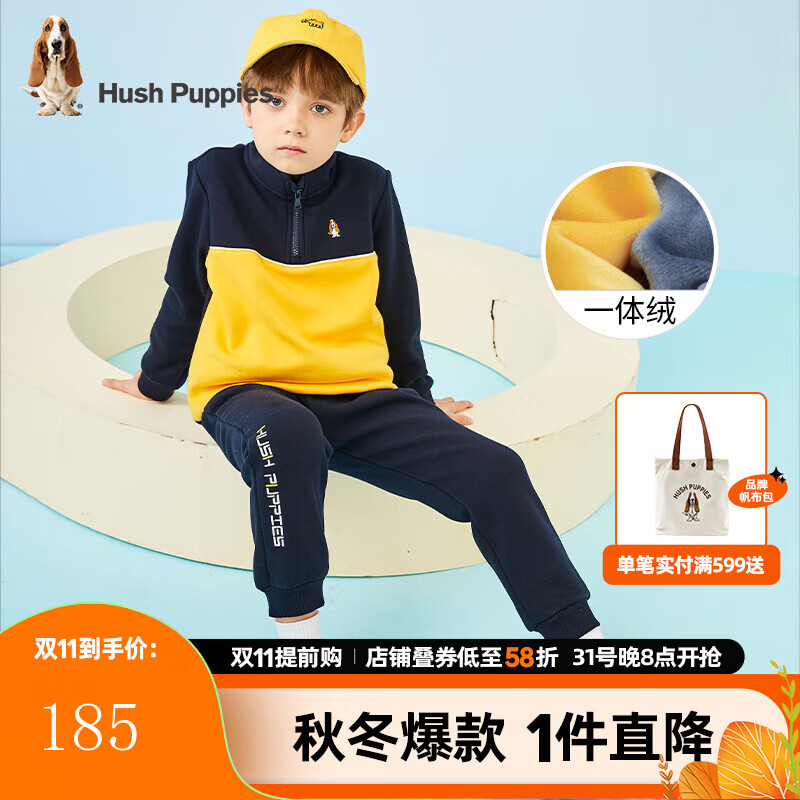 暇步士童装套装男童冬装新款中大童长袖长裤加厚保暖刺绣潮流时尚套装 藏蓝 150cm怎么样,好用不?