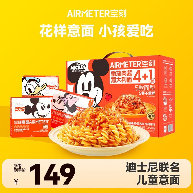 �տ̵�ʿ��ϵ��4+1��ж�ͯ����Сʳ��218.2g*4��װ+��������270g*1