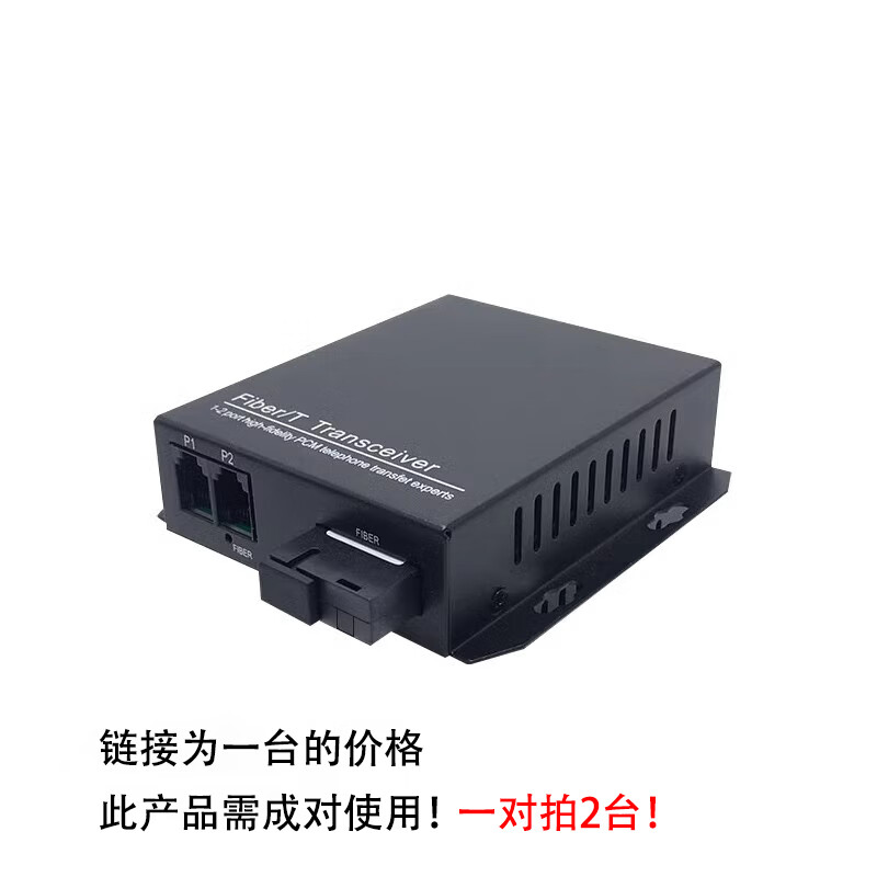 1路2路4路8路16路24路32路电话光端机电话收发器语音转光纤带网络 1路