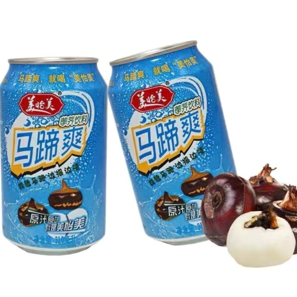 美怡美日期新鲜马蹄爽原汁原味含果肉果粒荸荠饮料广东特产 新日期