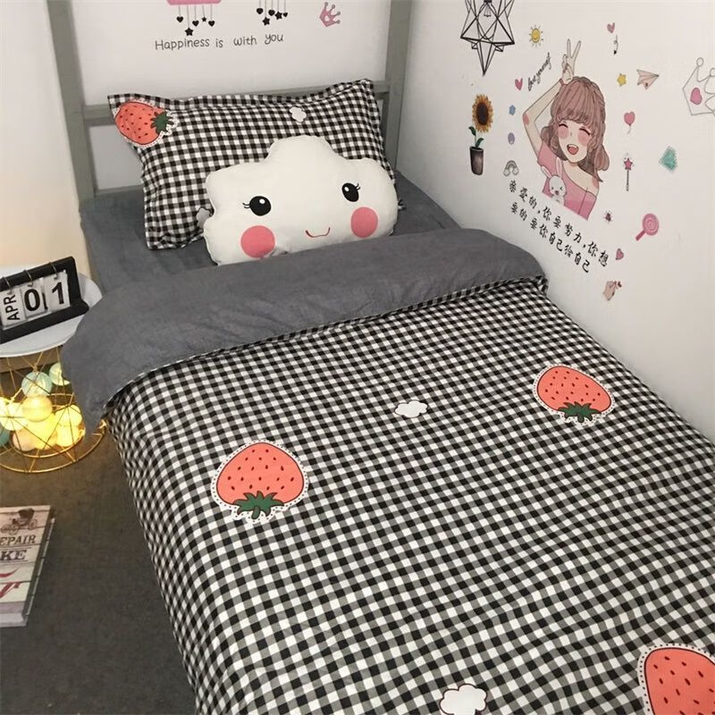 9x1.9四件套北欧简约格子条纹单双人被套学生宿舍寝室 格子草莓h 1.