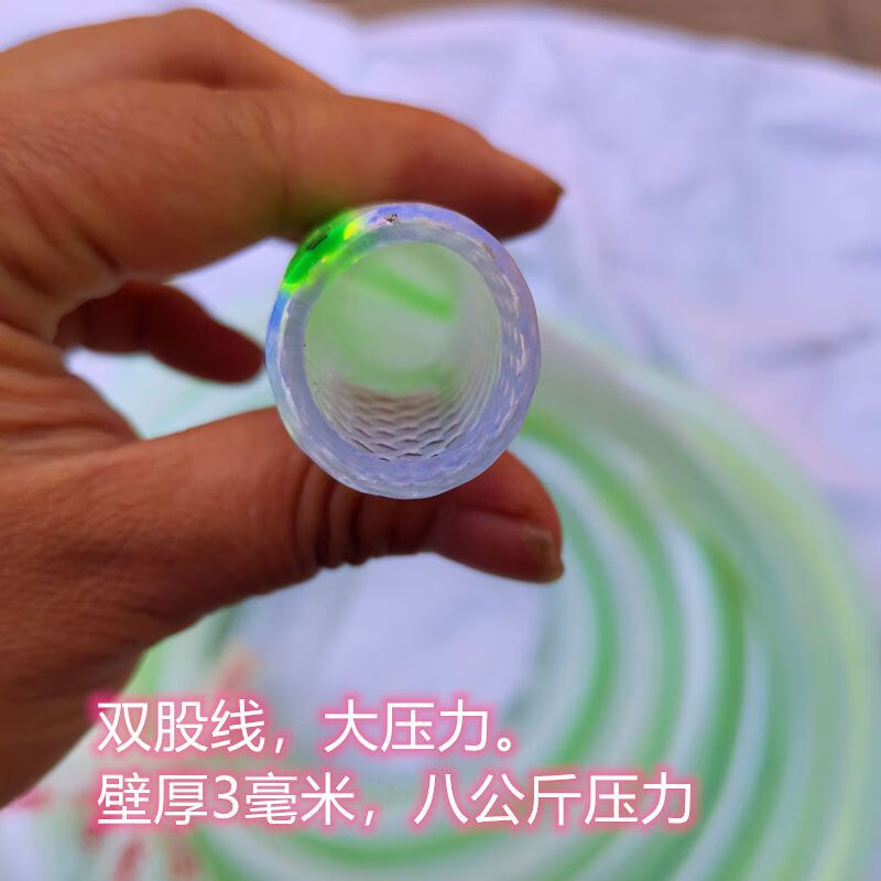 米詅高压灌溉塑料水管pvc软管蛇皮管纤维管防爆超厚绿色水管4分软水管