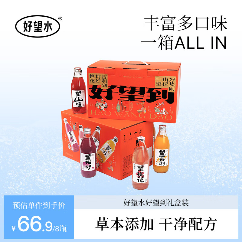 童装批发价格阿里巴巴