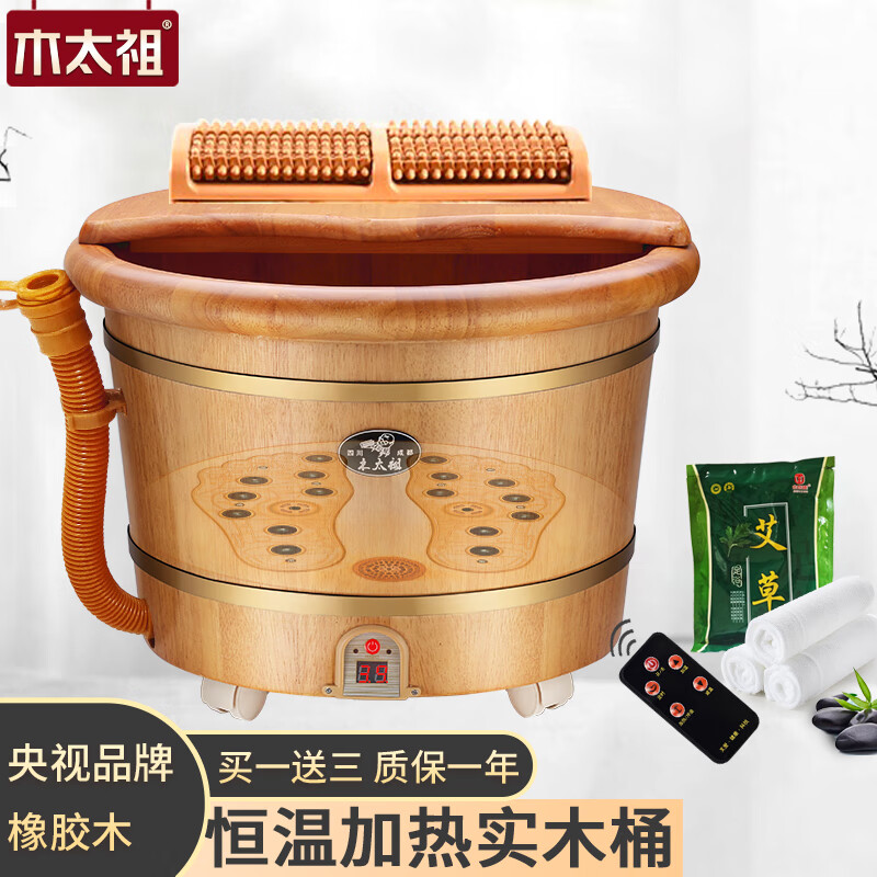 如何知道京东沐浴桶历史价格|沐浴桶价格走势图
